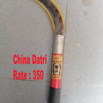 China Sickle