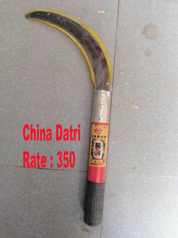 China Sickle