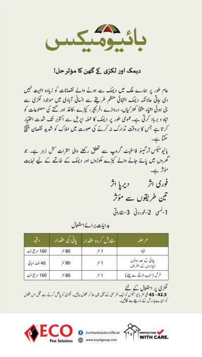 BioMax 48% TC | Best Product for Termite and Other househlod insects - Image 4