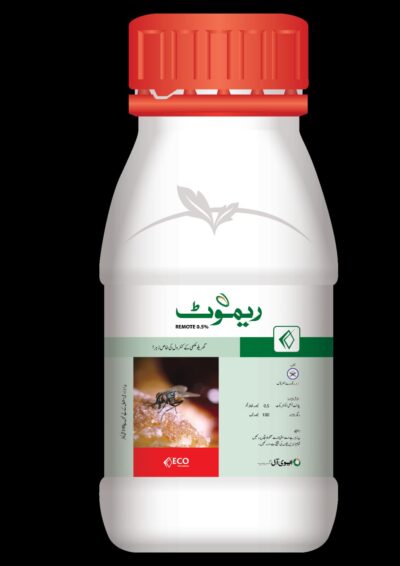 Remote Housefly Killer