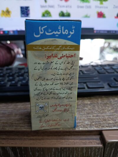 Termite Kill – Powerful Termite Control Solution 100ml - Image 2