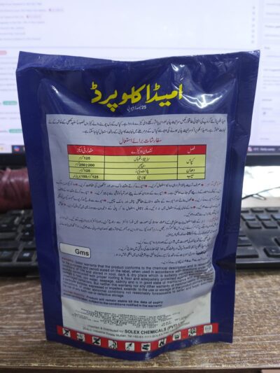 Imidacloprid 25% WP Systemic Insecticide Powder - Image 2