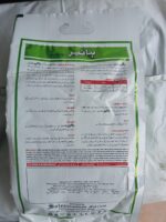 Higher 50 WP Dimethomorph Mancozeb Fungicide Powder - Image 3