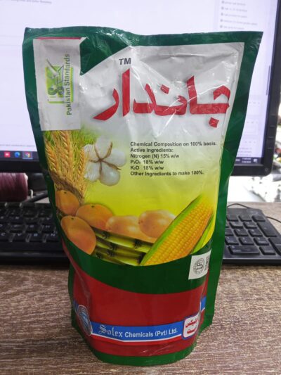 jandar npk fertilizer