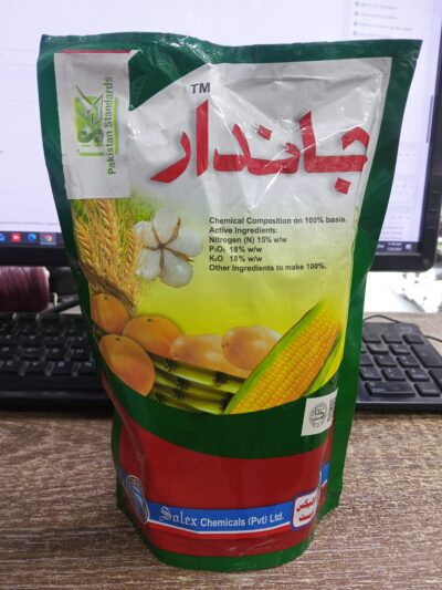 jandar npk fertilizer