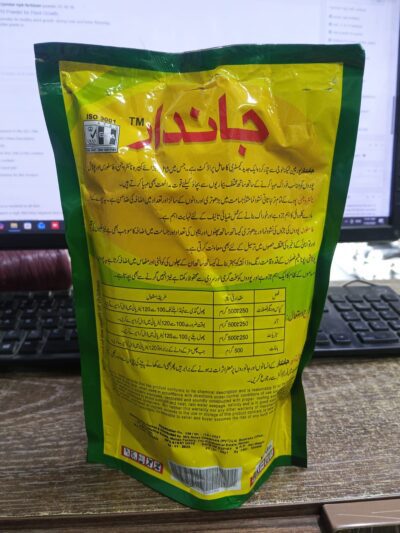 jandar npk fertilizer