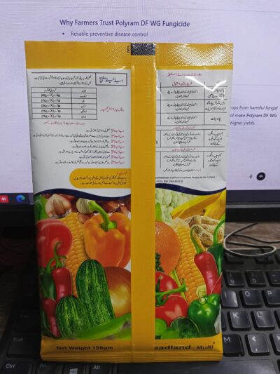 Headland Multi Micronutrient Crop Supplement by Swat Agro Chemicals 150g - Image 2