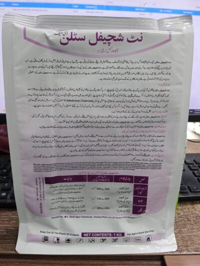 Netzdchwefel Stulln Fungicide (Sulphur 80% WP) - Image 3