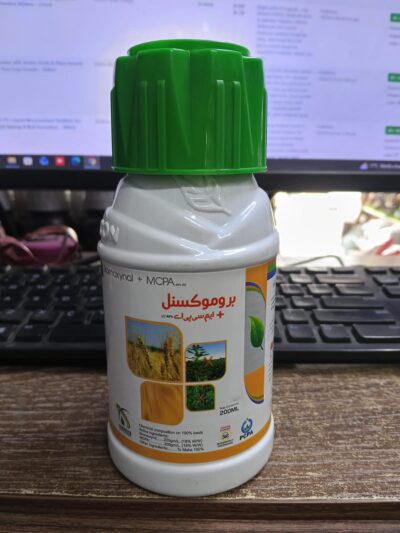 Bromoxynal + MCPA 40% EC Selective Herbicide for Broadleaf Weeds in Lawns & Fields – 250ml - Image 3