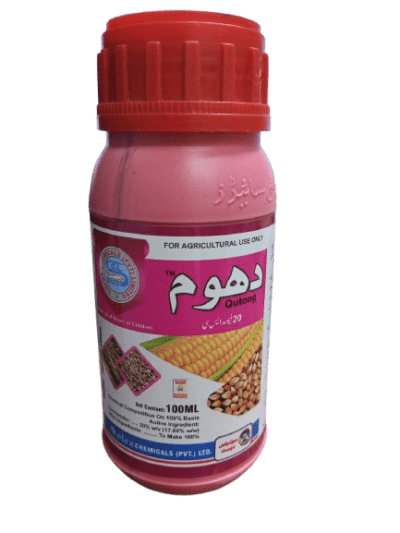 Clothianidin insecticide