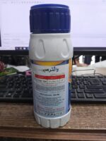 Waltor Super 48% SC Selective Lawn Weed Killer for Grass and Broadleaf Weed Control 350ml - Image 4