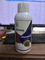 Glyphosite 480 SL Total Weed Killer 1 Liter | Non Selective Herbicide for Grass & Plants - Image 2