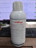 Paraquat 20% SL Fast Acting Weed Killer 1 Liter | Contact Herbicide for Quick Burn Down - Image 4