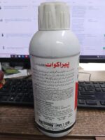 Paraquat 20% SL Fast Acting Weed Killer 1 Liter | Contact Herbicide for Quick Burn Down - Image 5