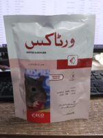 Vertox Brodifacoum Wax Blocks 50g – Imported UK Rat Killer - Image 3