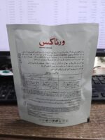 Vertox Brodifacoum Wax Blocks 50g – Imported UK Rat Killer - Image 5