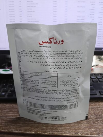 Vertox Brodifacoum Wax Blocks 50g – Imported UK Rat Killer - Image 5