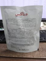 Vertox Brodifacoum Wax Blocks 50g – Imported UK Rat Killer - Image 4