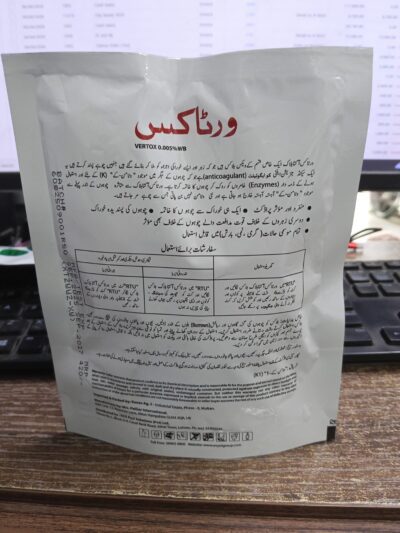 Vertox Brodifacoum Wax Blocks 50g – Imported UK Rat Killer - Image 4