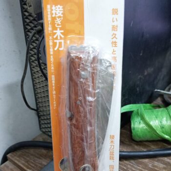Wooden Handle Grafting Knife
