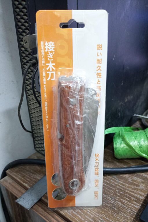 Wooden Handle Grafting Knife
