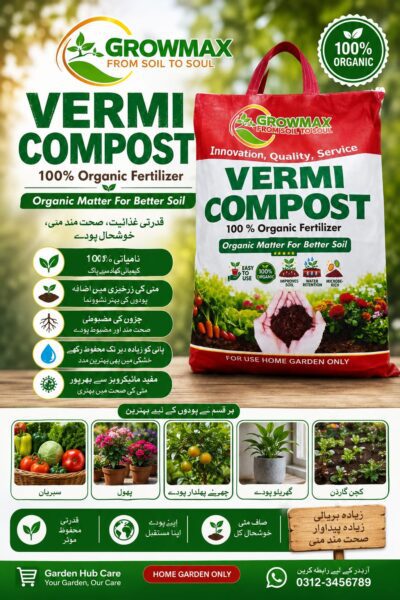 Growmax Vermi Compost 5kg – 100% Organic Fertilizer for Plants, Vegetables, Flowers & Home Garden Soil Conditioner - Image 2